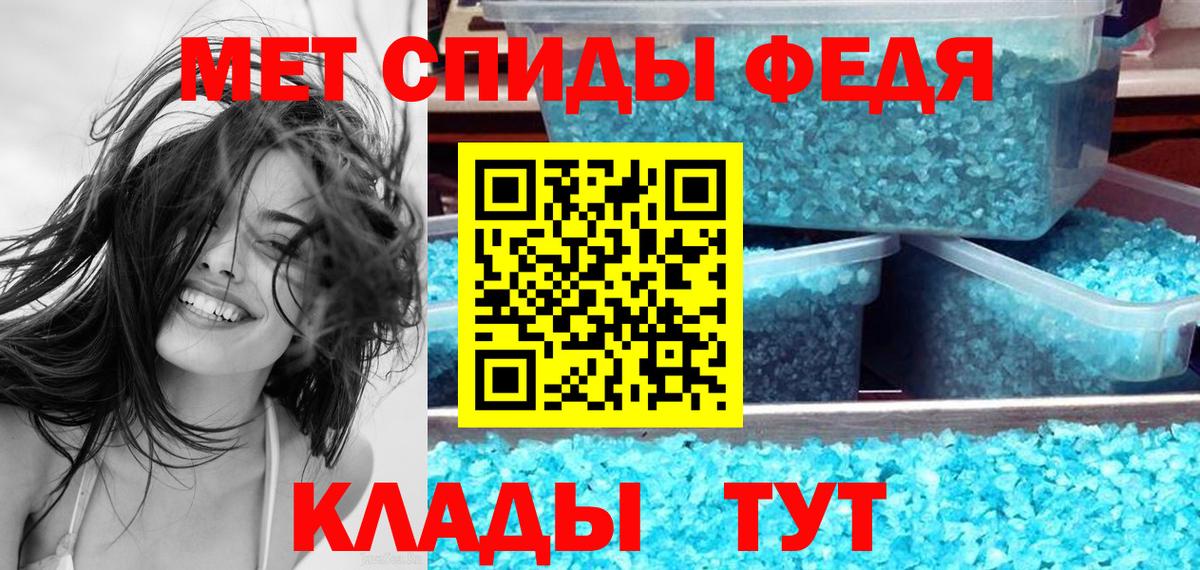 Amphetamine VHQ  АМФЕТАМИН  Муравленко  Вход с VPN 