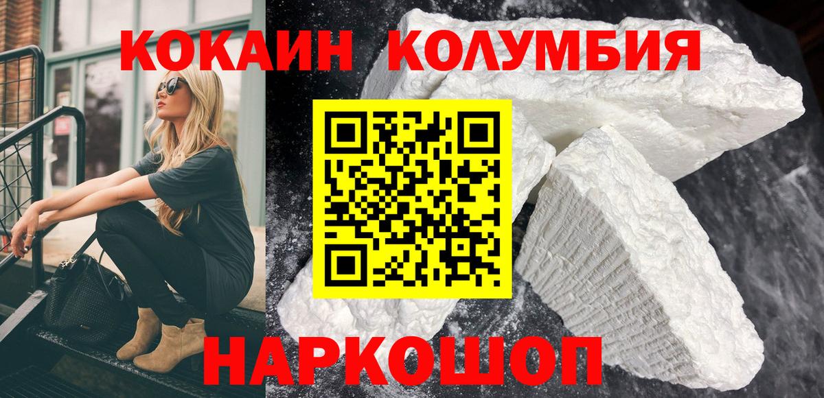 Мефедрон   МАРИХУАНА  КОКАИН  Муравленко  Вход с VPN  ГАШИШ 
