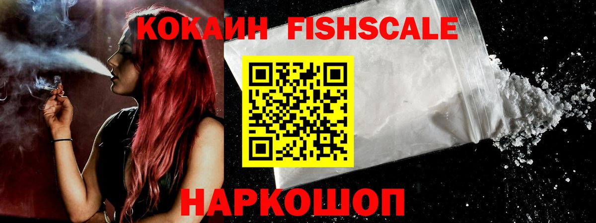 КОКАИН 98% Муравленко