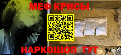 первитин Тулун
