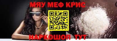 альфа пвп VHQ Усть-Джегута