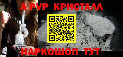 spice Тула
