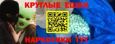 первитин Тулун