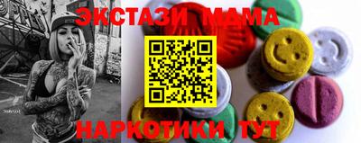 первитин Тулун