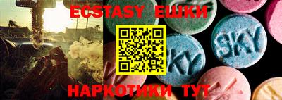 первитин Тулун