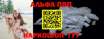 spice Тула