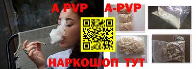 первитин Тулун