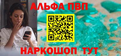 герыч Шахты