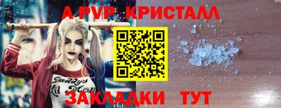 первитин Тулун