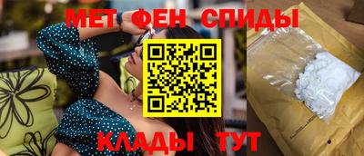 spice Тула