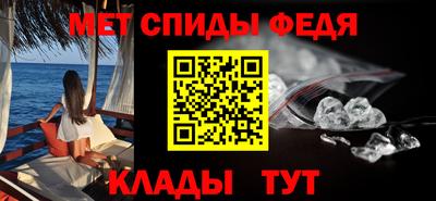 первитин Тулун