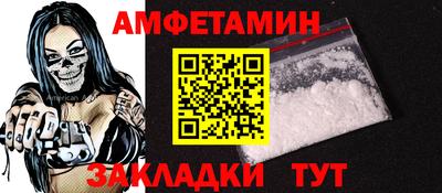 первитин Тулун