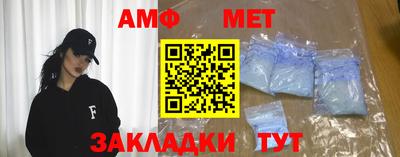 первитин Тулун
