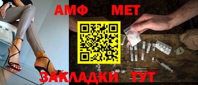 меф Усть-Илимск