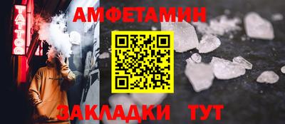 первитин Тулун