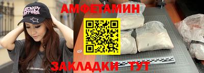 spice Тула