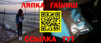 spice Тула