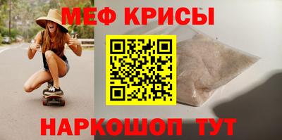 spice Тула
