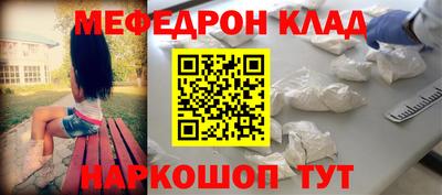 spice Тула