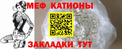 первитин Тулун