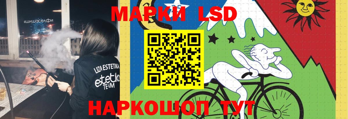 LSD-25 экстази ecstasy  Лсд 25 экстази  Муравленко  Лсд 25 экстази ecstasy  Вход с VPN 