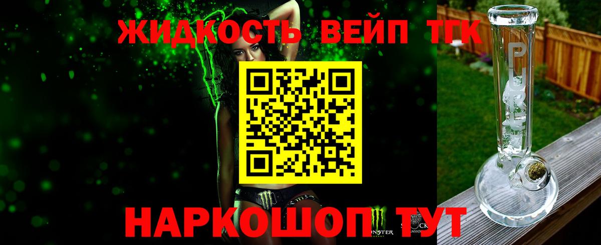 МЕГА ССЫЛКА  дарнет шоп  Вход с VPN  ТГК Wax  Муравленко 