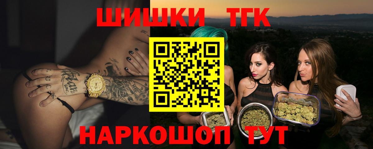 Канабис ГИДРОПОН  Каннабис Amnesia  Вход с VPN  Муравленко 